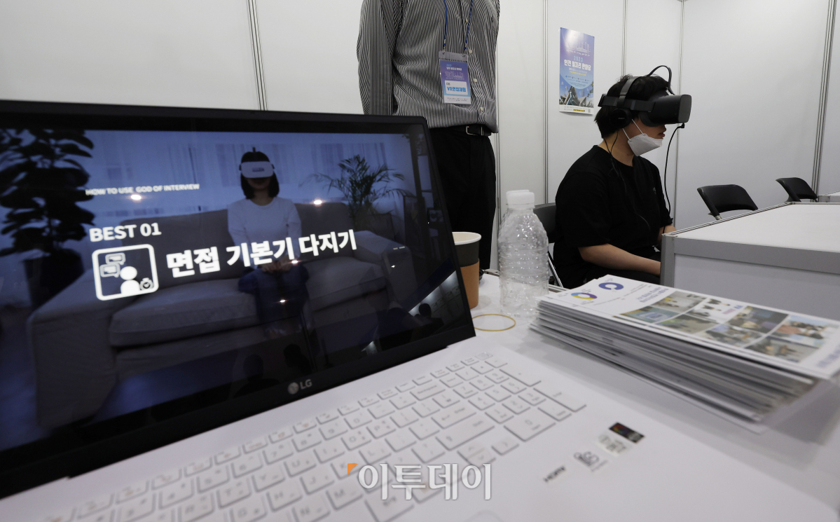▲23일 오후 인천 연수구 송도컨벤시아에서 열린 '2023 인천 일자리 한마당'에서 한 구직자가 VR면접 체험을 하고 있다. 이번 행사는 채용관, 맞춤형 내 일(My job) 지원관 등 총 5개의 관으로 운영하고 여성·장애인·노인·다문화 등 관련 기관과 협업해 중소기업의 구인 활동과 고용 취약계층의 구인·구직을 지원한다. 조현호 기자 hyunho@