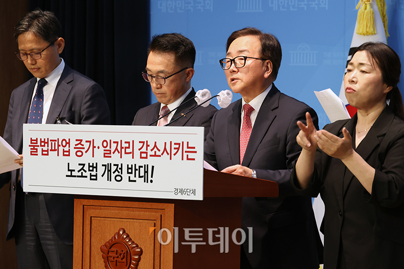 ▲발언하는 이동근 한국경영자총협회 상근부회장. (고이란 기자 photoeran@)