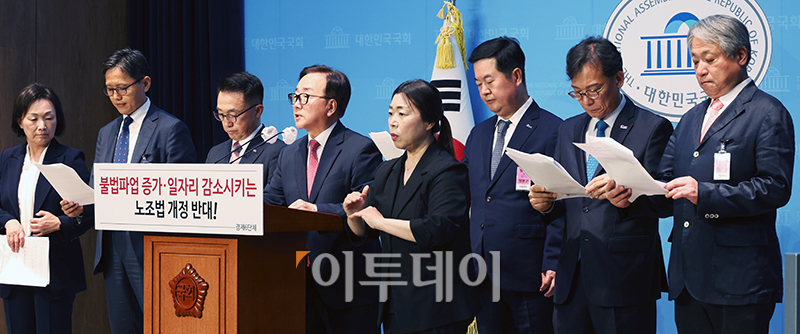 ▲발언하는 이동근 한국경영자총협회 상근부회장. (고이란 기자 photoeran@)