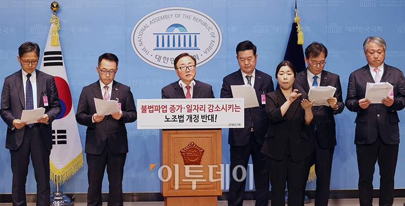 ▲발언하는 이동근 한국경영자총협회 상근부회장. (고이란 기자 photoeran@)