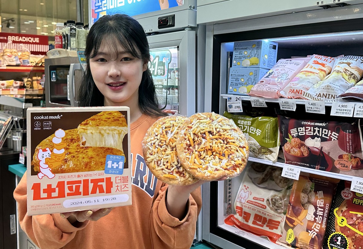 (사진제공=GS리테일)