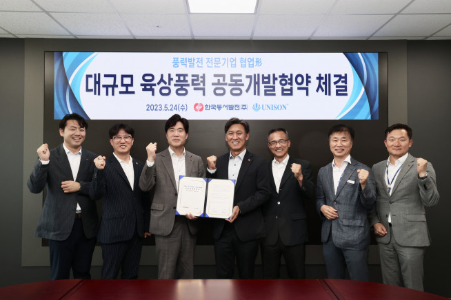 ▲박원서 유니슨 대표이사(왼쪽 세번째부터)와 김영문 한국동서발전 사장 등이 풍력발전 전문기업 협업형 대규모 육상풍력사업 공동개발 협약을 맺고 기념촬영을 하고 있다. (사진제공=한국동서발전)