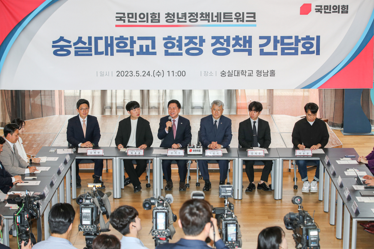 ▲김기현 국민의힘 대표가 24일 오전 서울 동작구 숭실대학교에서 열린 국민의힘 청년정책네트워크 숭실대학교 현장 정책 간담회에서 인사말을 하고 있다. (뉴시스)