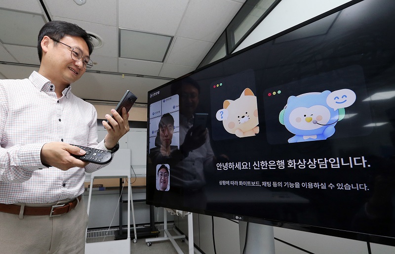 ▲신한은행 관계자가 ‘신한홈뱅크’에서 화상상담 업무를 시연하고 있다. (사진제공= 신한은행)