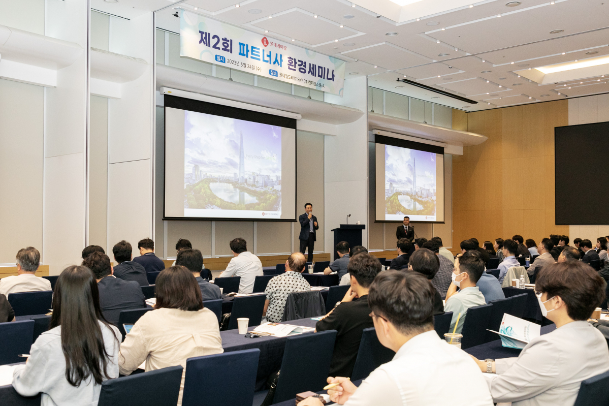 ▲박인철 롯데케미칼 ESG경영부문장 상무가 파트너사를 대상으로 강연을 하고 있다. (사진제공=롯데케미칼)