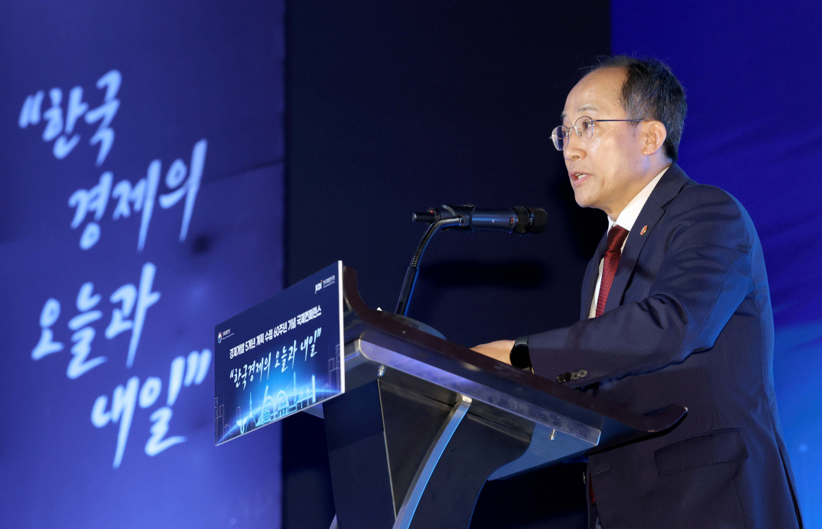 ▲추경호 부총리 겸 기획재정부 장관이 25일 서울 여의도 페어몬트 앰배서더 서울에서 열린 ‘경제개발 5개년 계획 수립 60주년 기념 국제 컨퍼런스’에서 개회사를 하고있다. 신태현 기자 holjjak@