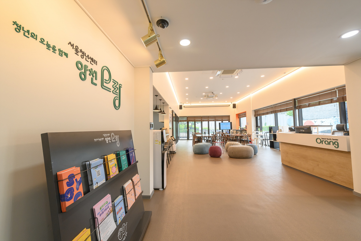 ▲서울 양천구에 개관한 청년 친화 거점공간 '양천오랑'. (자료제공=양천구)