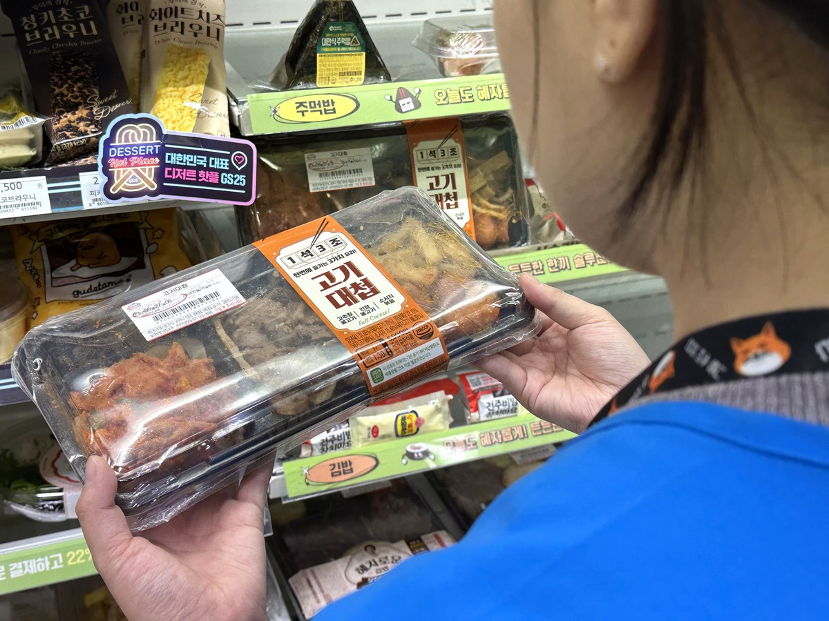 (사진제공=GS리테일)