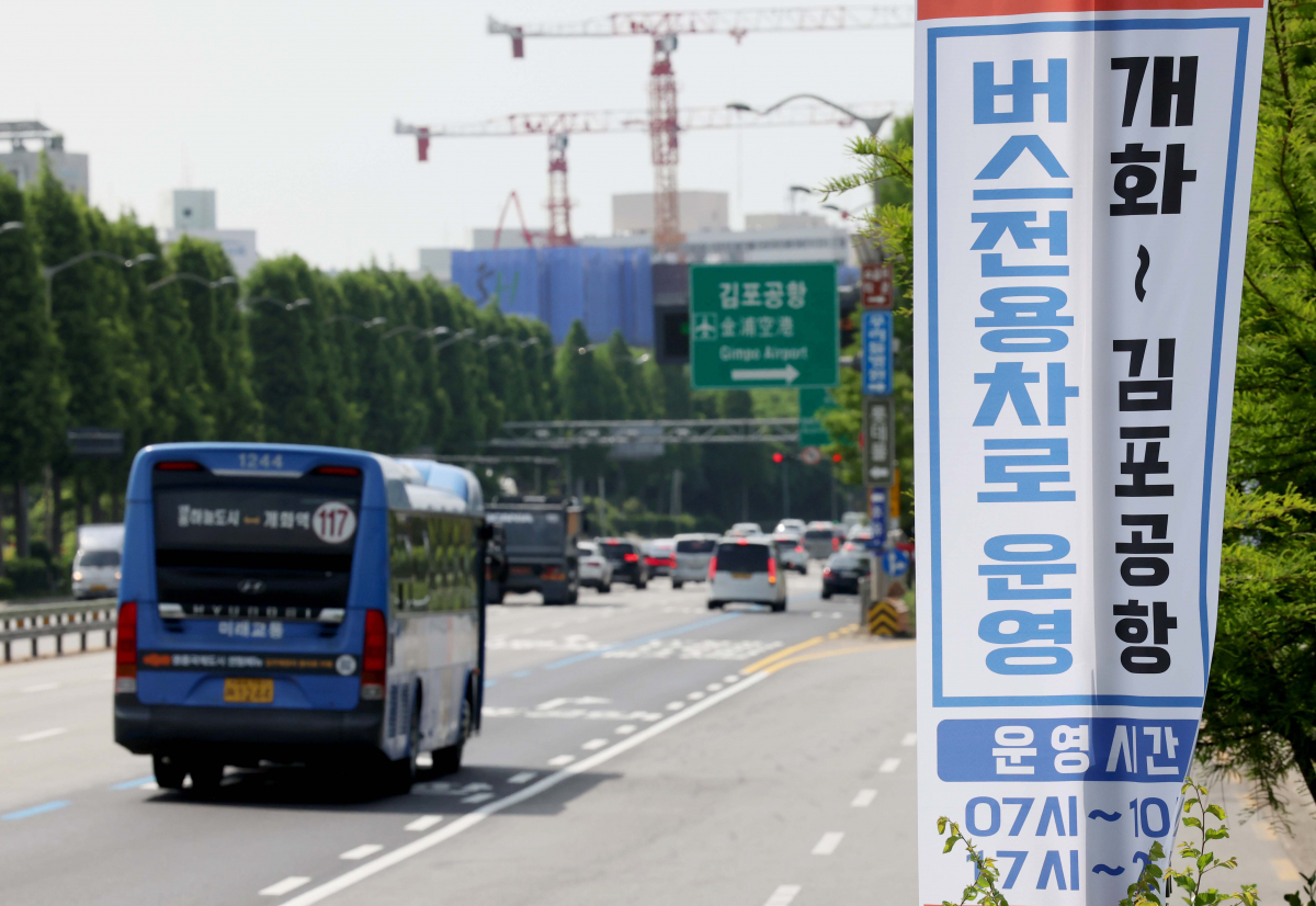 ▲김포도시철도(김포골드라인)의 극심한 혼잡도를 개선하기 위해 개화∼김포공항 구간에 시간제 가로변 버스전용차로가 개통된 26일 서울 강서구 김포공항 인근에서 버스가 전용차로를 달리고 있다. 신태현 기자 holjjak@