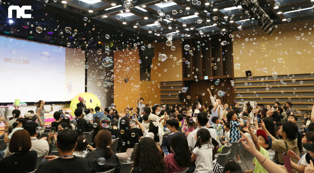 ▲엔씨소프트가 직원의 가족을 사옥에 초청하는 ‘2023 NC FAMILY DAY - 6시 내사옥(패밀리데이)’ 행사를 25일 진행했다. (사진제공=엔씨소프트)