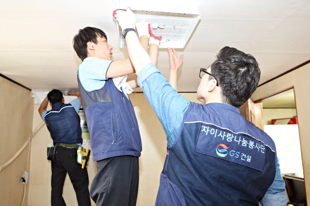 ▲GS건설이 저소득층 가정 어린이들의 안정된 학업 공간을 제공하기 위한 지원사업을 전개하고 있다.(사진제공=GS)
