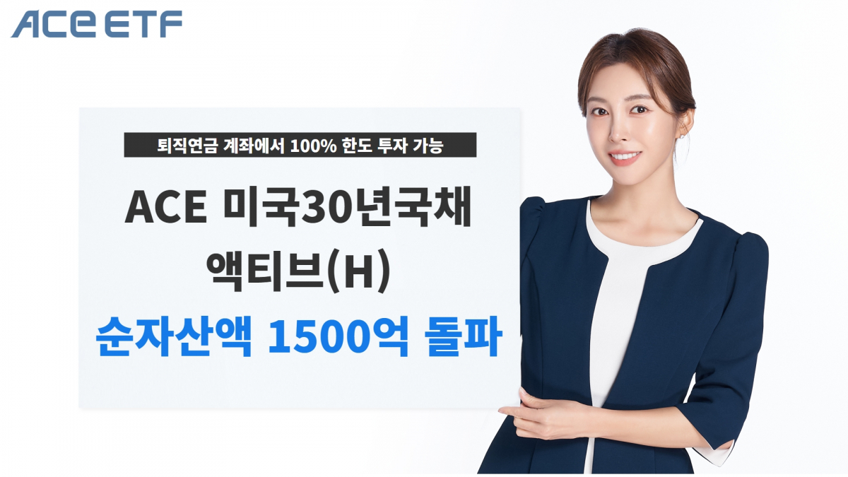 (제공=한국투자신탁운용)