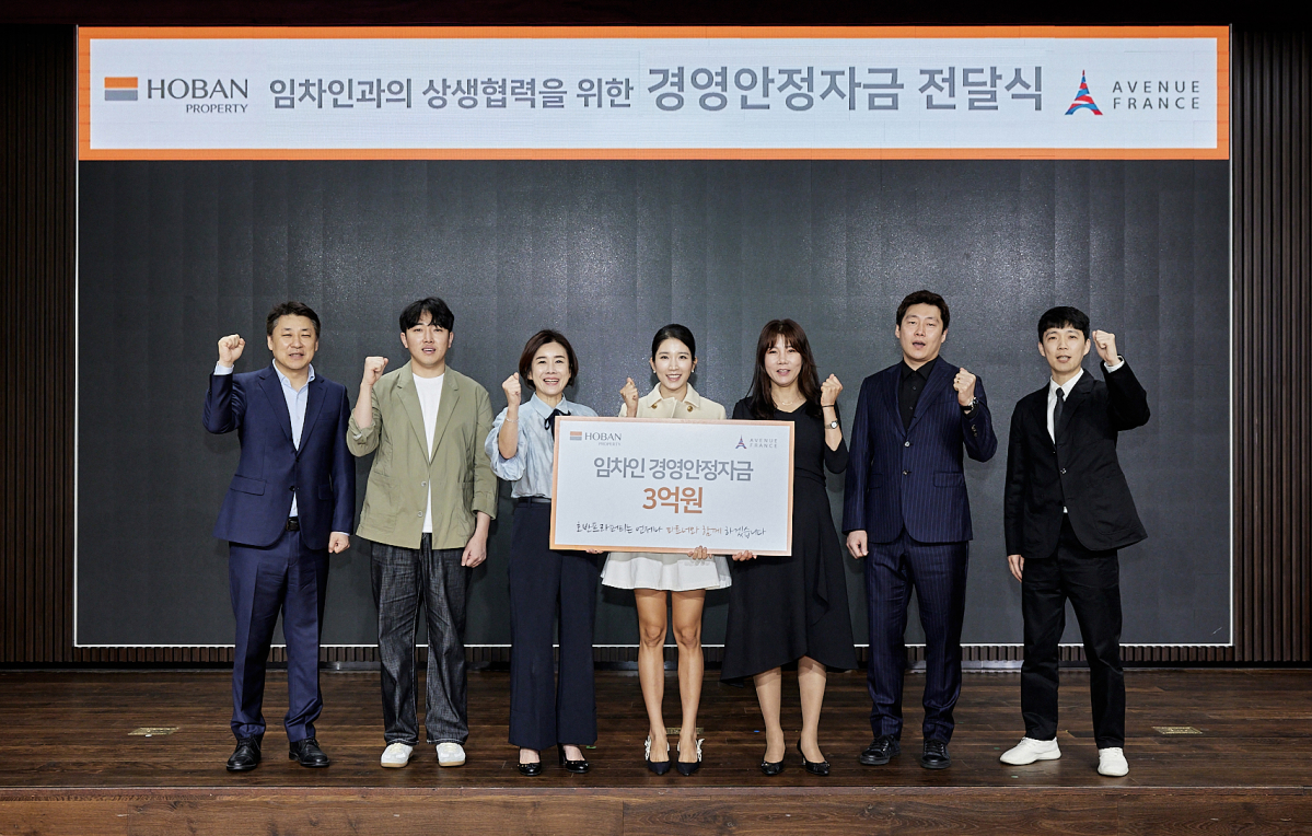 ▲호반프라퍼티 경영안정지원금 전달식 (자료제공=호반그룹)