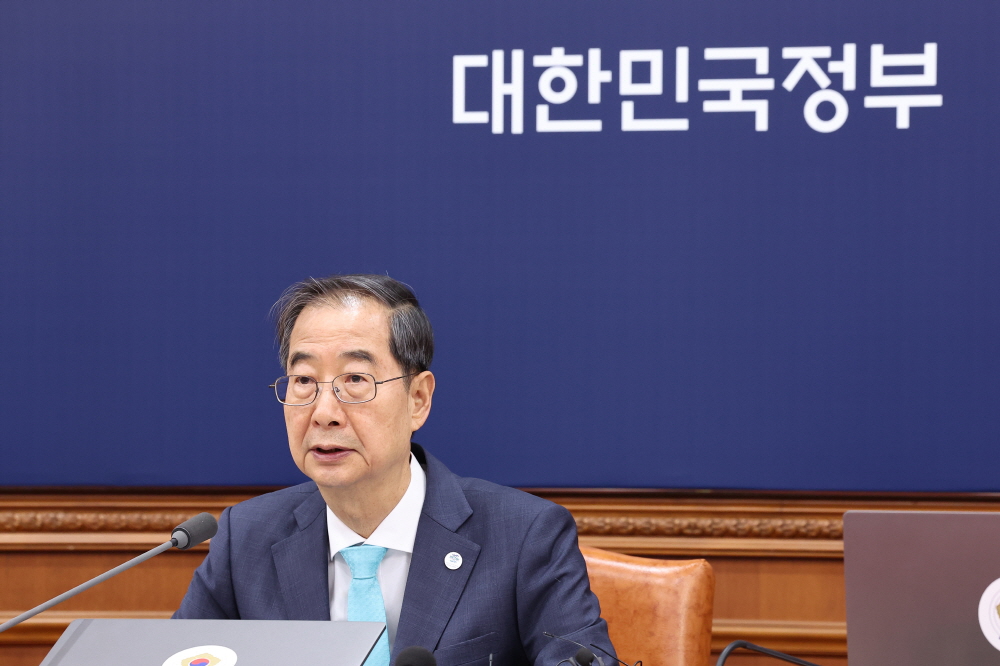 ▲한덕수 국무총리가 30일 오전 서울 종로구 정부서울청사에서 열린 국무회의에 참석해 모두발언을 하고 있다. (연합뉴스)