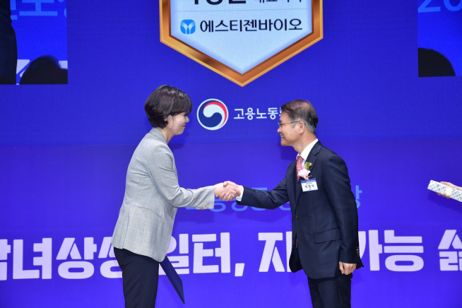 ▲(왼쪽부터) 최경은 에스티젠바이오 대표가 서울 중구 대한상공회의소에서 열린 '2023년 고용평등 공헌포상'에서서 남녀고용평등 유공자 노동부장관 표창을 수상한 후 이정식 고용노동부 장관과 악수를 하고 있다. (사진제공=에스티젠바이오)