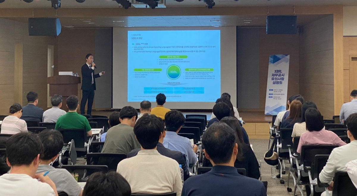 (출처=딜로이트 안진)