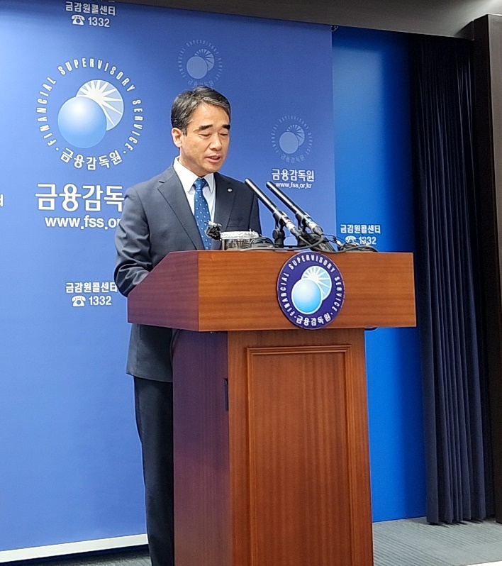 ▲함용일 금융감독원 부원장이 30일 여의도 금융감독원에서 - ‘불공정거래 조사역량 강화 및 특별 단속 실시’ 관련 브리핑을 진행하고 있다. (정성욱 기자 sajikoku@)