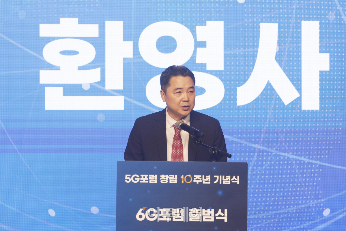 ▲5G포럼 대표의장인 이상엽 LG유플러스 CTO가 30일 서울 중구 더플라자호텔에서 열린 '5G 포럼 창립 10주년 기념식 및 6G 포럼 출범식'에서 환영사를 하고 있다. 조현호 기자 hyunho@