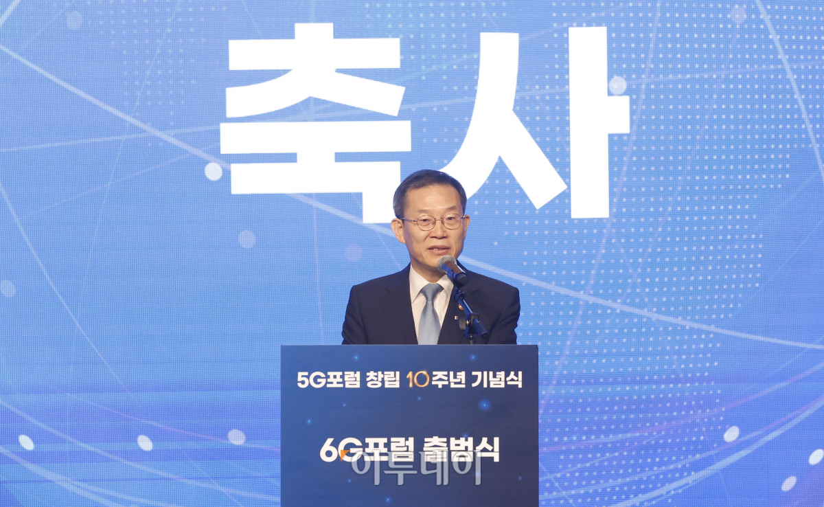 ▲이종호 과학기술정보통신부 장관이 30일 서울 중구 더플라자호텔에서 열린 '5G 포럼 창립 10주년 기념식 및 6G 포럼 출범식'에서 축사를 하고 있다. 조현호 기자 hyunho@