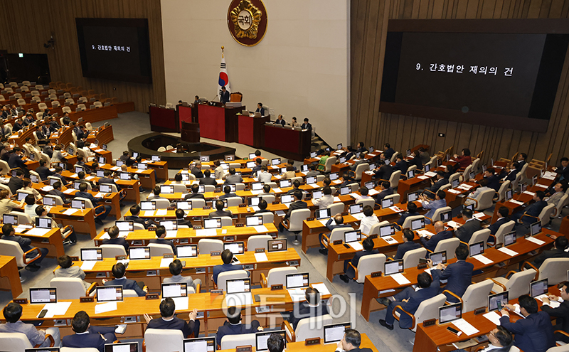 ▲30일 서울 여의도 국회에서 열린 본회의에서 윤석열 대통령이 거부권을 행사한 간호법 재의결 건이 논의 중이다. 고이란 기자 photoeran@