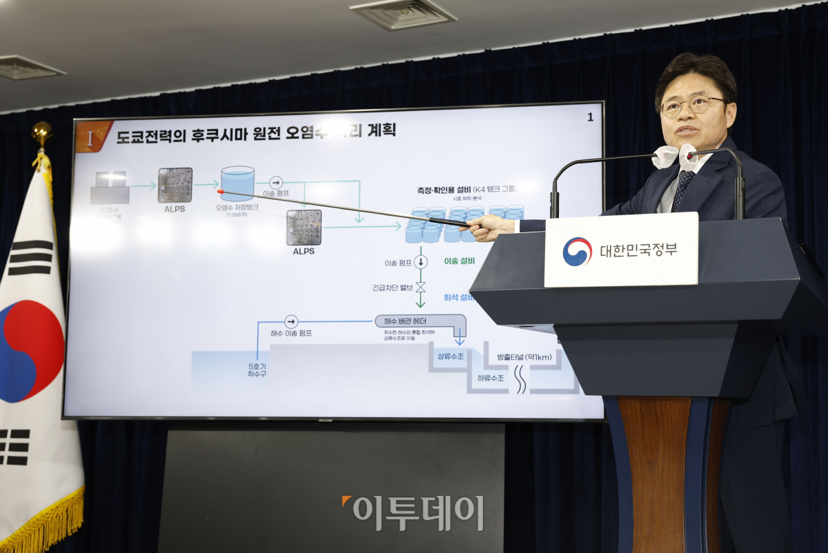 ▲유국희 후쿠시마 원전 오염수 전문가 현장 시찰단장이 31일 오전 서울 종로구 정부서울청사에서 주요활동 관련 브리핑을 하고 있다. 조현호 기자 hyunho@