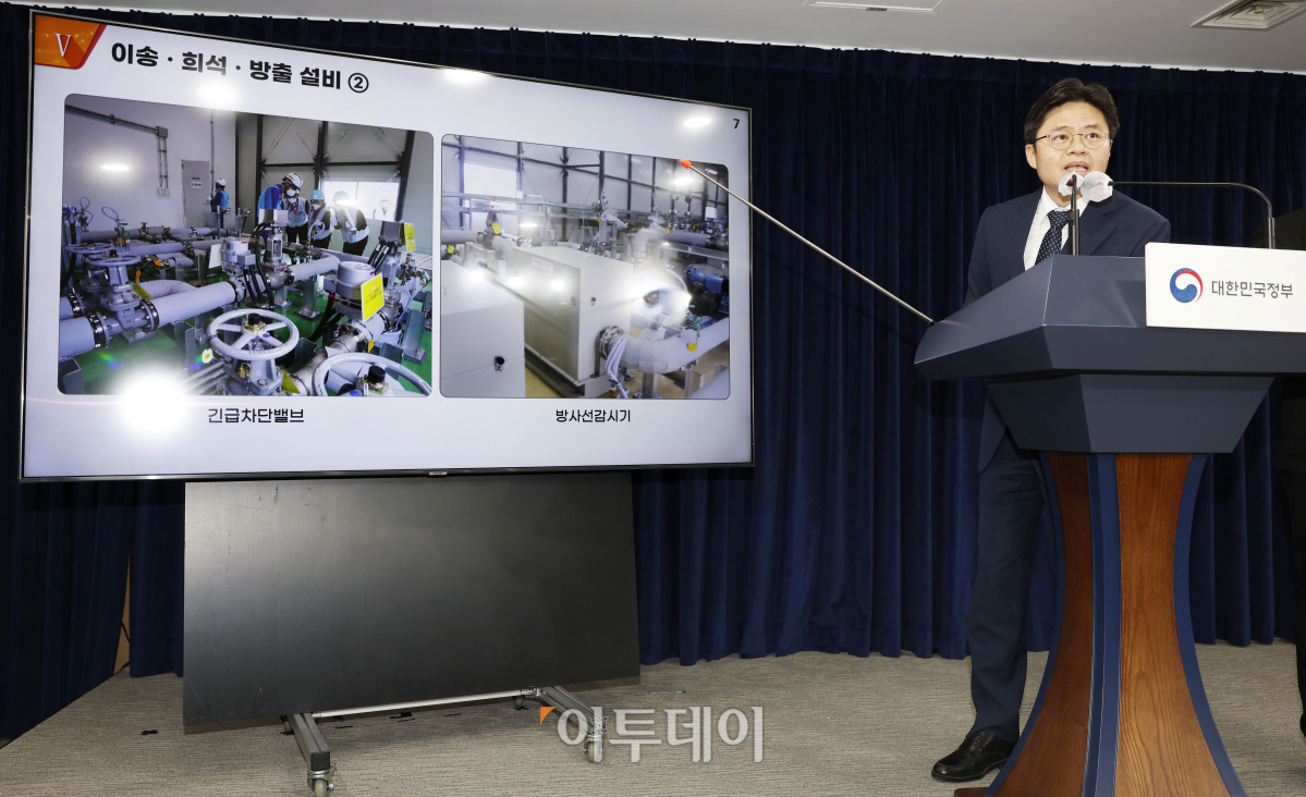 ▲유국희 후쿠시마 원전 오염수 전문가 현장 시찰단장이 31일 오전 서울 종로구 정부서울청사에서 주요활동 관련 브리핑을 하고 있다. 조현호 기자 hyunho@