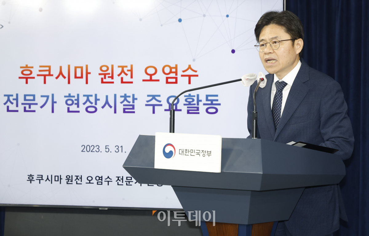 ▲유국희 후쿠시마 원전 오염수 전문가 현장 시찰단장이 31일 오전 서울 종로구 정부서울청사에서 주요활동 관련 브리핑을 하고 있다. 조현호 기자 hyunho@