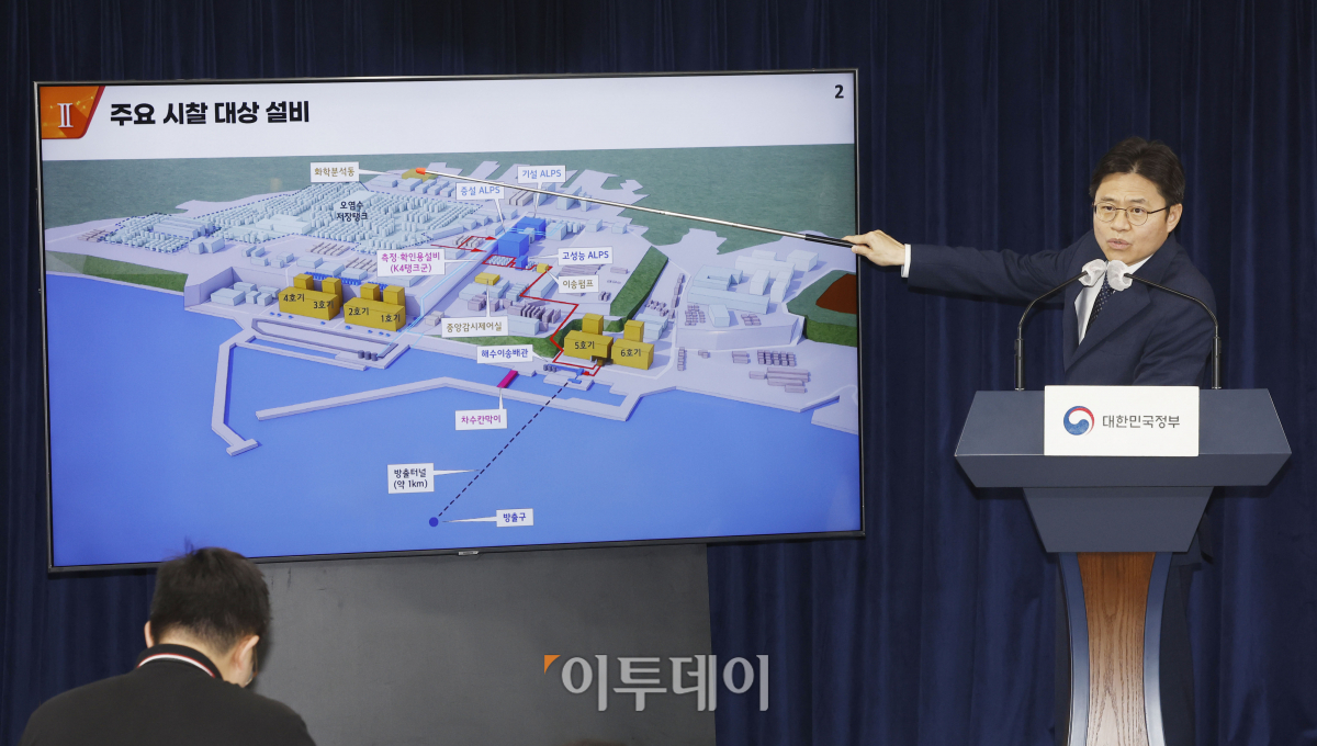 ▲유국희 후쿠시마 원전 오염수 전문가 현장 시찰단장이 31일 오전 서울 종로구 정부서울청사에서 주요활동 관련 브리핑을 하고 있다. 조현호 기자 hyunho@