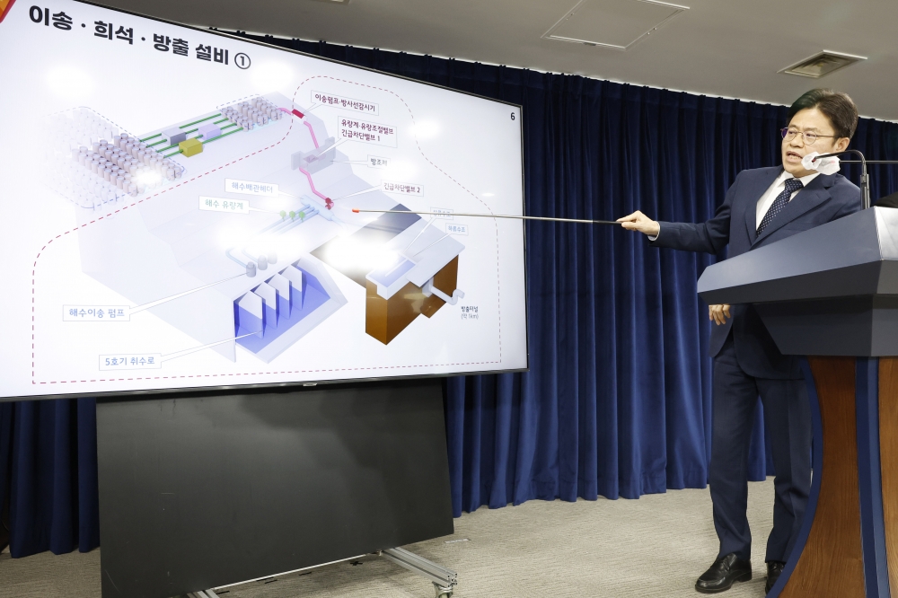 ▲유국희 후쿠시마 원전 오염수 전문가 현장 시찰단장이 31일 오전 서울 종로구 정부서울청사에서 주요활동 관련 브리핑을 하고 있다. 조현호 기자 hyunho@ (이투데이DB)