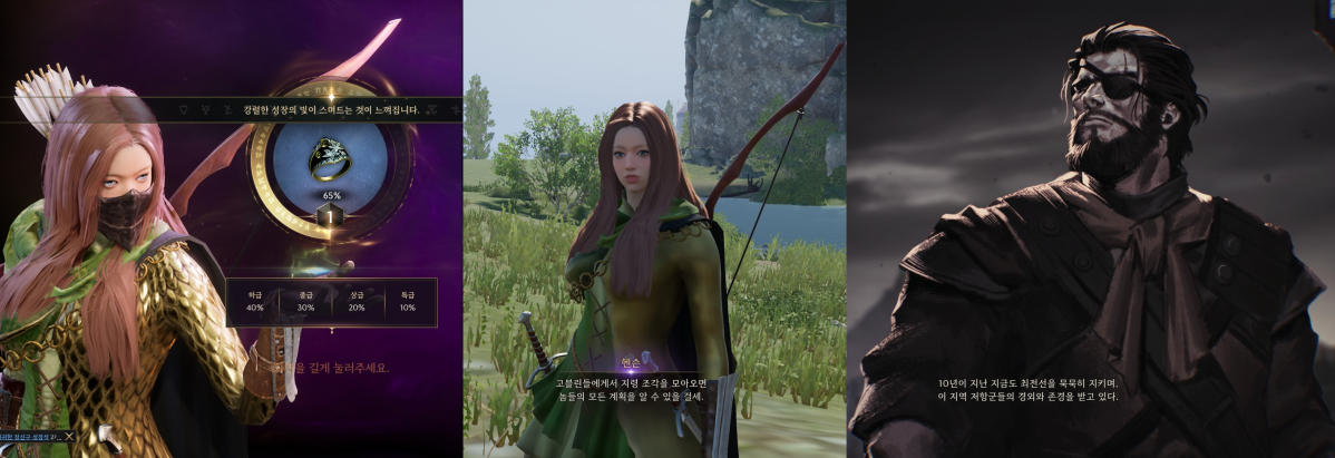 ▲아이템 강화, NPC와의 대화, 스토리 진행 등에 사용된 컷씬에는 이용자의 캐릭터가 그대로 등장해 몰입감을 높였다. (출처=TL 인게임 캡쳐)