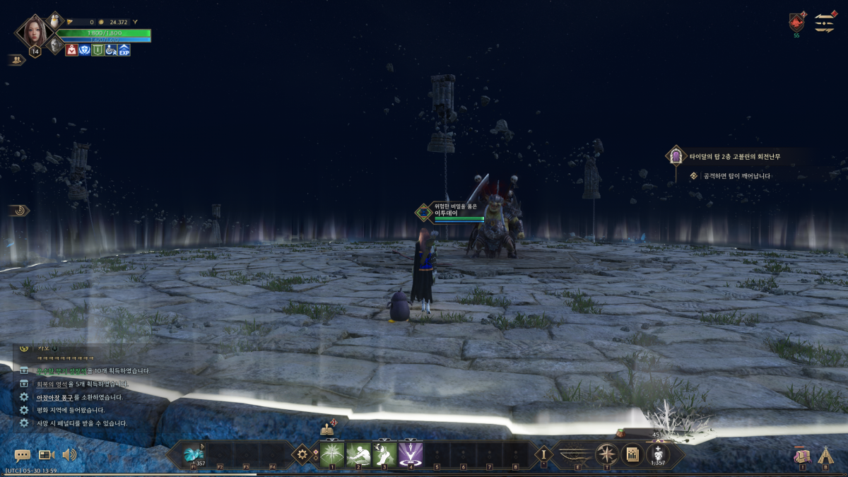 ▲필드 보스 등의 레이드 콘텐츠에선 패링(반격) 사용이 필수적이다. (출처=TL 인게임 캡쳐)