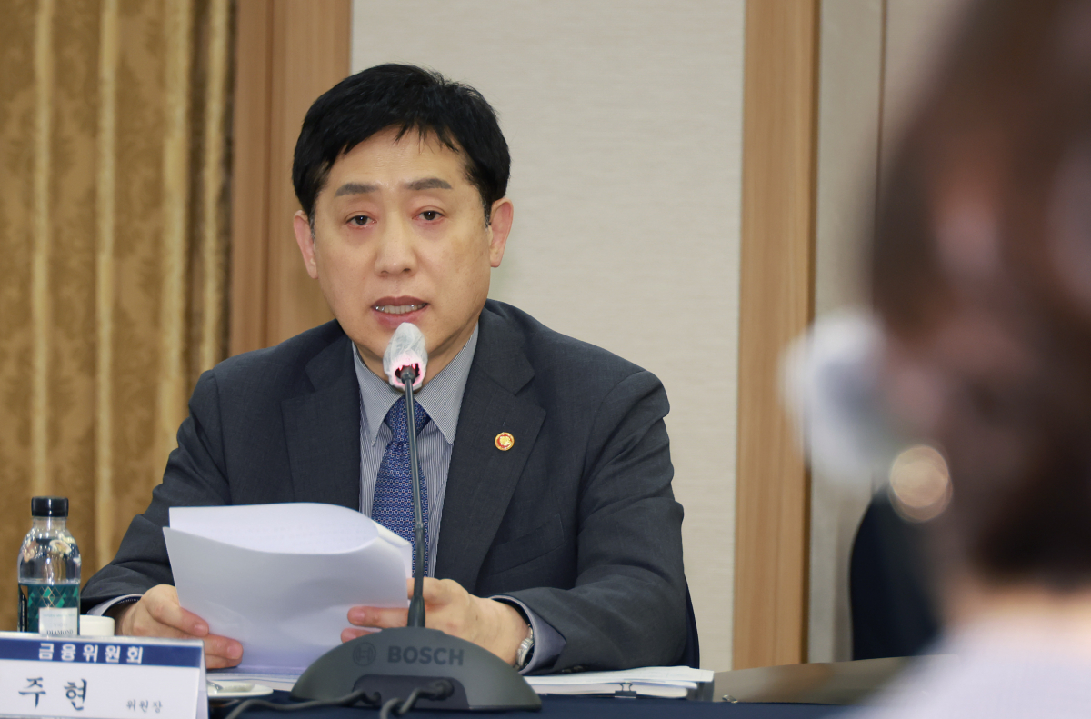 ▲김주현 금융위원장이 31일 프레스센터에서 열린 '제49차 금융중심지추진위원회'에서 모두발언을 하고 있다. (사진제공=금융위원회)