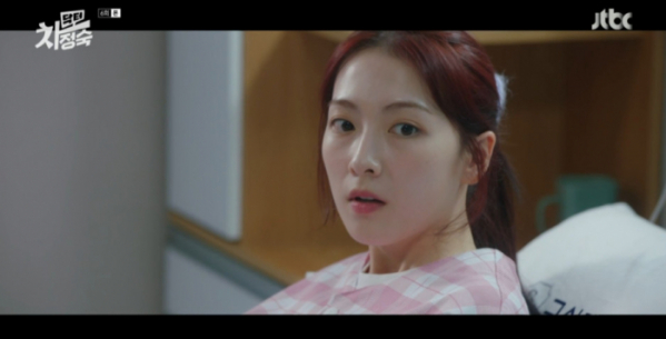 ▲강지영, 차정숙 특별 출연(사진=JTBC 방송화면 캡처)