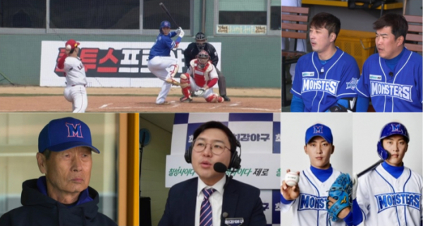 ▲'최강야구' 시즌2 SSG랜더스 경기(사진제공=JTBC)