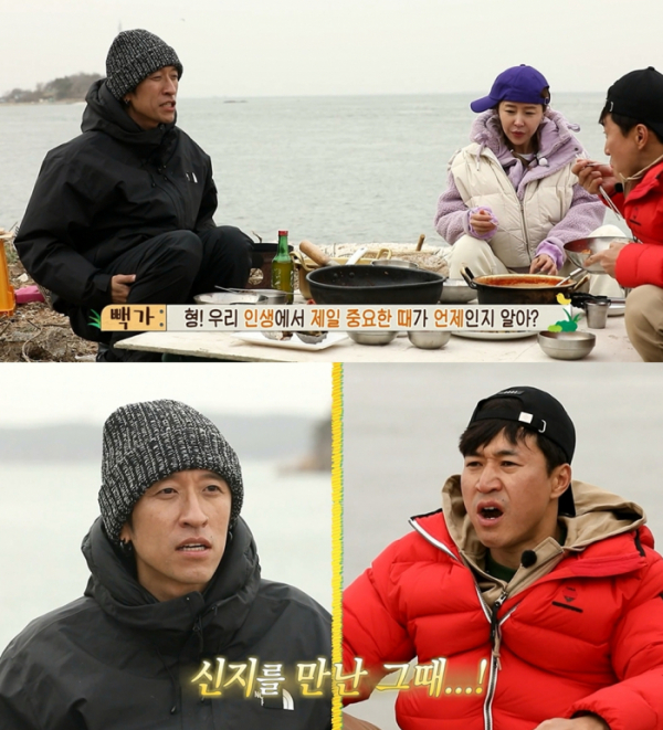 ▲2023년 5월 1일 보도자료 '안다행’ 김종민, 신지 위해 생선 손질! 신지 曰 "김종민 무식하지 않아" '오빠美' 뿜뿜★ '안다행' '엄마=신지' 신지 향한 효심(?) 공개했던 빽가 "인생에서 제일 중요한 때? 신지 만난 때!"'안다행' 25년 장수 그룹 코요태 분열 조짐(?)... 김종민, 빽가에게 무시당하다?!230501 '안다행’ 김종민, 신지 위해 생선 손질! 신지 曰 '김종민 무식하지 않아' 오빠美 뿜뿜★.jpg‘안싸우면 다행이야’ (사진제공=MBC)