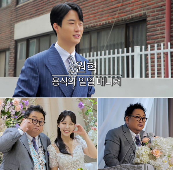 ▲'조선의사랑꾼'(사진제공=TV조선)