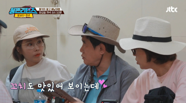 ▲‘뭉뜬 리턴즈’ 베트남(사진제공=JTBC)