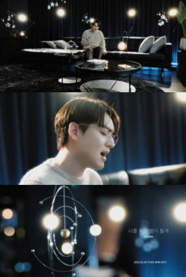 ▲포맨 한빈(사진 = 메이저나인 제공)