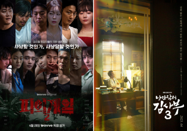 ▲'피의 게임2', '낭만닥터 김사부3'(사진제공=웨이브)