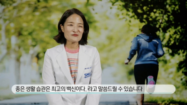 ▲'생로병사의 비밀'(사진제공=KBS 1TV)