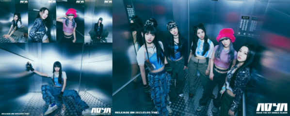 ▲에이디야(사진=스타팅하우스엔터테인먼트 제공)