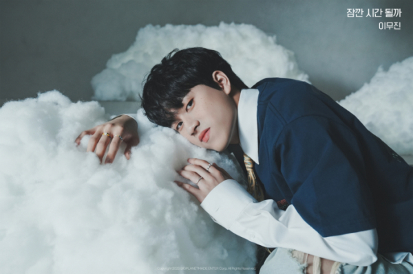 ▲이무진(사진 = 빅플래닛메이드엔터 제공)