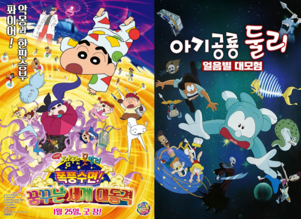 ▲'짱구는 못말려', '아기공룡 둘리’(사진제공=웨이브)