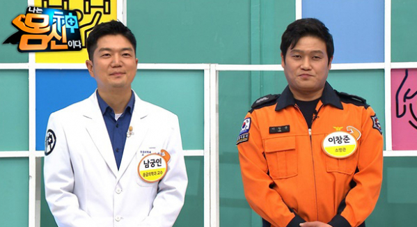 ▲'나는몸신이다'(사진제공=채널A)