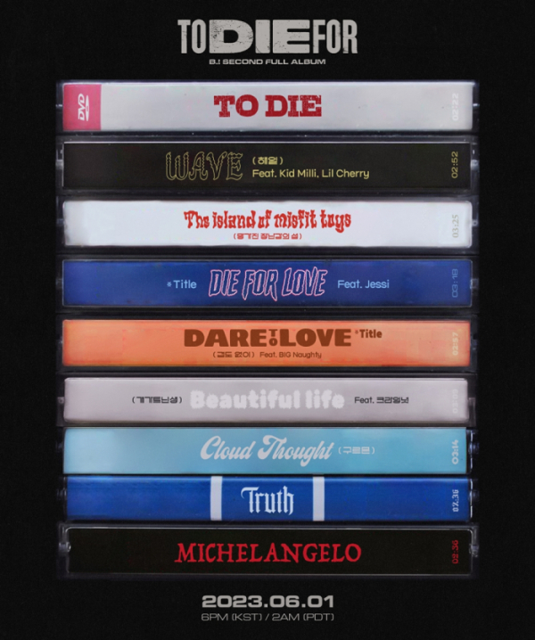 ▲비아이(사진 = 131레이블 제공)