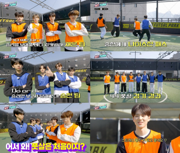 ▲8TURN(에잇턴)(사진 = MNH엔터테인먼트 제공)