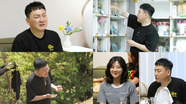 ▲'살림남' 현진영(사진제공=KBS 2TV)