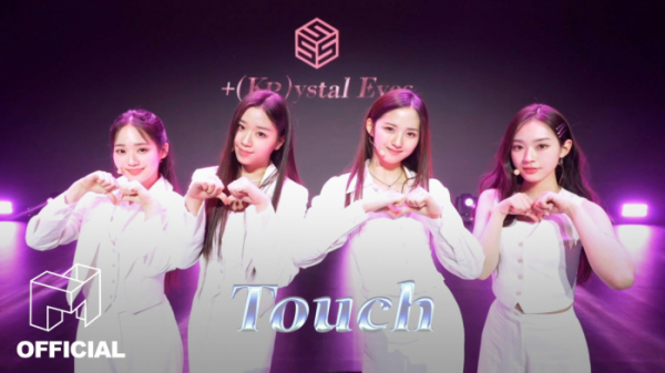 ▲크리스탈 아이즈(사진=모드하우스 제공)