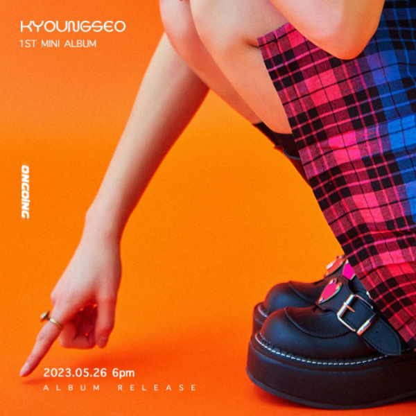 ▲경서(사진 = 경서 SNS)