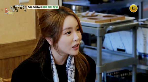 ▲'식객 허영만의 백반기행' 대구 달서구(사진제공=TV조선)